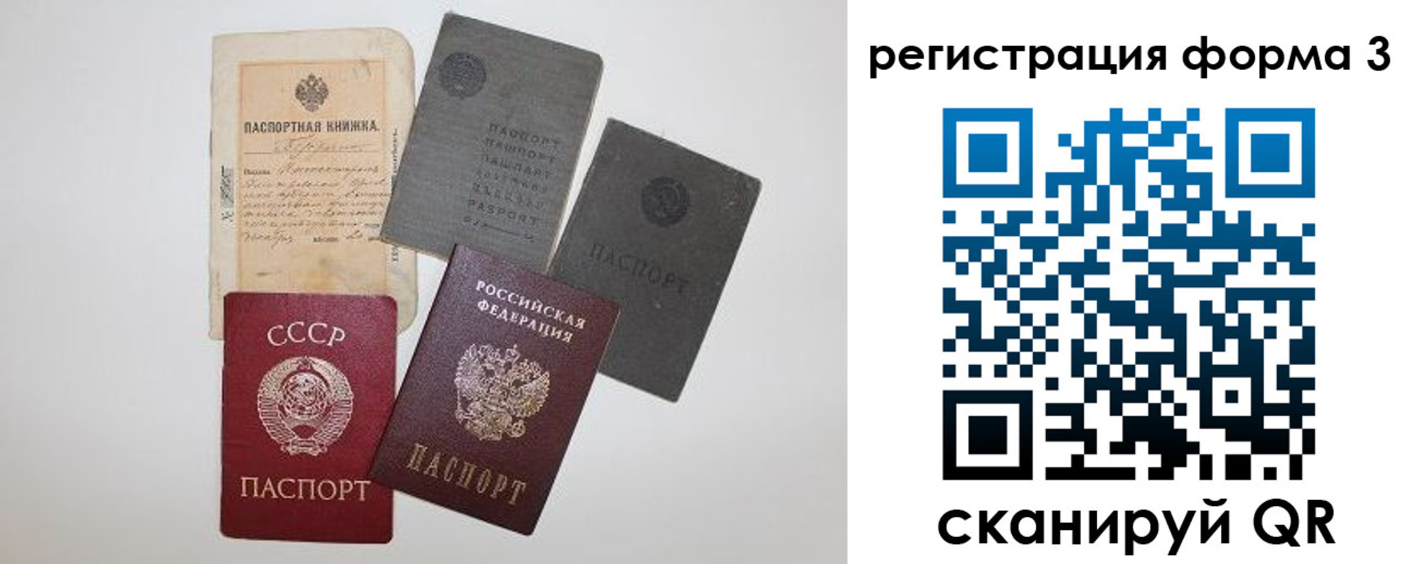 форма 3 в Карасуке