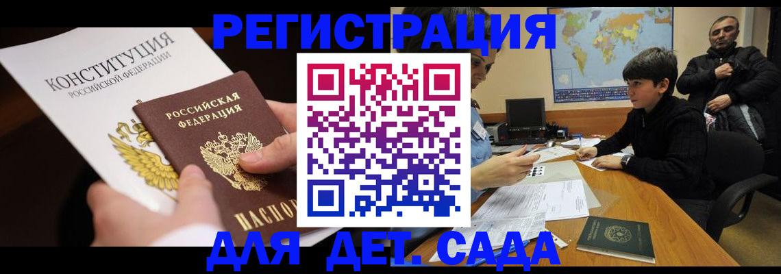 пропишу в квартире в Карасуке