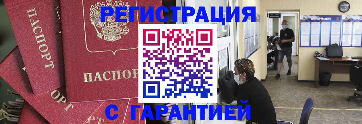 форма 3 в Карасуке